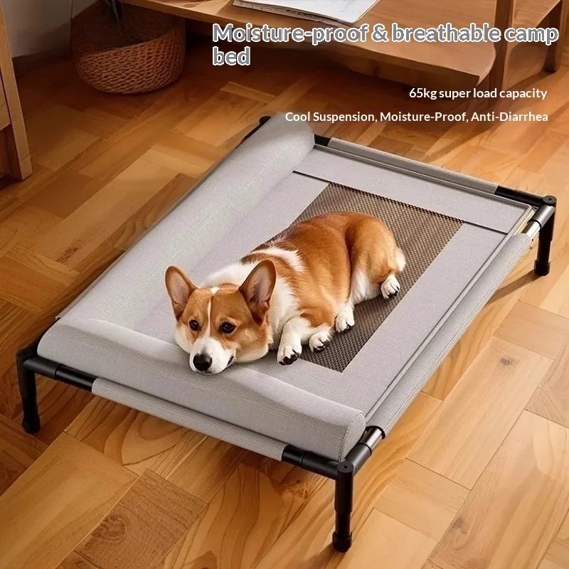 Outdoor Camping Dog Bed - Всесезонная моющаяся лежанка для собак с