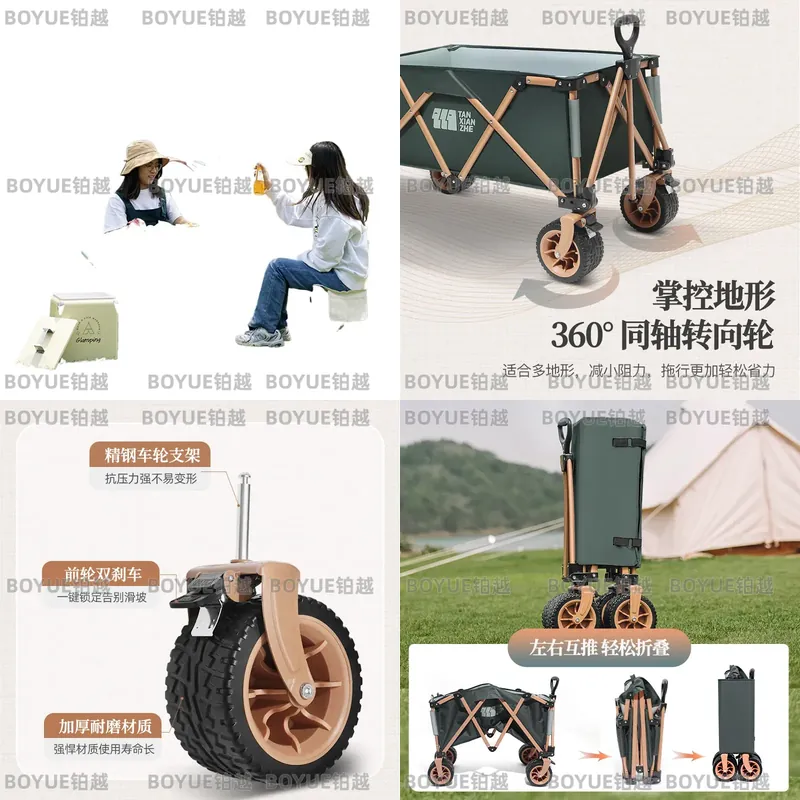 Складной портативный кемпингов – обзор и цена Outdoor Camping Trolley