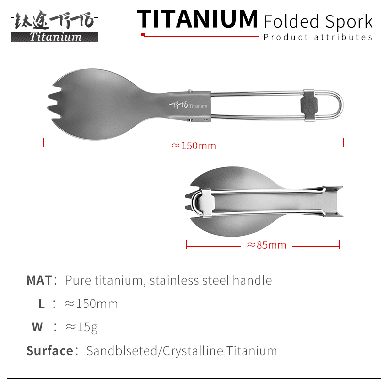 TiTo титан складная ложка-Вилк – обзор и цена Outdoor Camping Dining Set