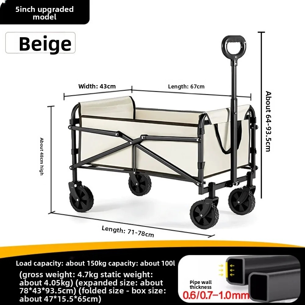 Легкая складная тележка для ке – обзор и цена Outdoor Camping Trolley